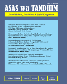 					View Vol. 5 No. 1 (2026)
				
