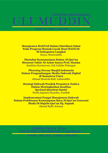 					View Vol. 16 No. 1 (2026): Ulumuddin: Jurnal Ilmu-Ilmu Keislaman
				